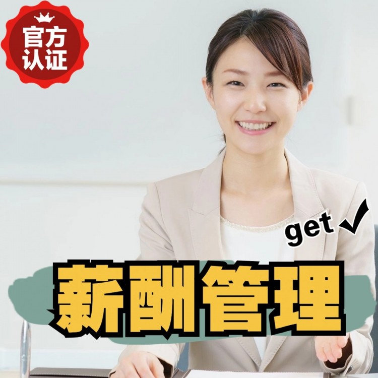 凤凰南庄劳务派遣 南庄劳动派遣 南庄劳务派遣中介